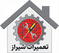 تعمیرات شیراز