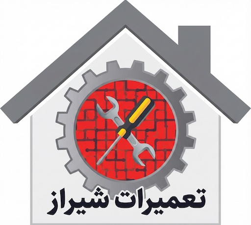 شرکت تعاونی اتحادیه تولیدکنندگان و تعمیرکاران لوازم خانگی و چرخ خیاطی شیراز